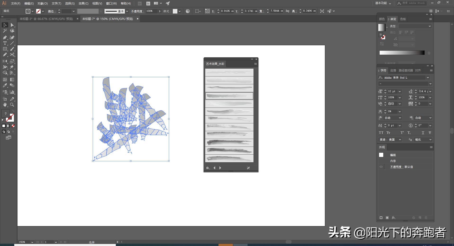 adobeillustrator绘制海报,利用画笔做海报