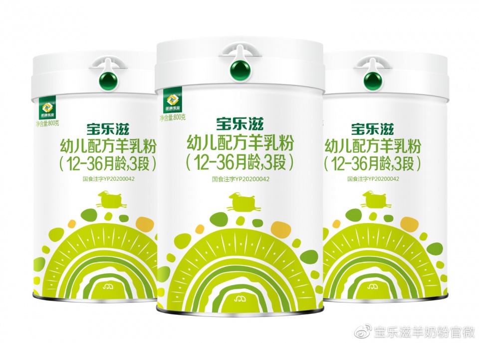 国粉正当时，百花齐放，宝乐滋以全产业链打造国货之光