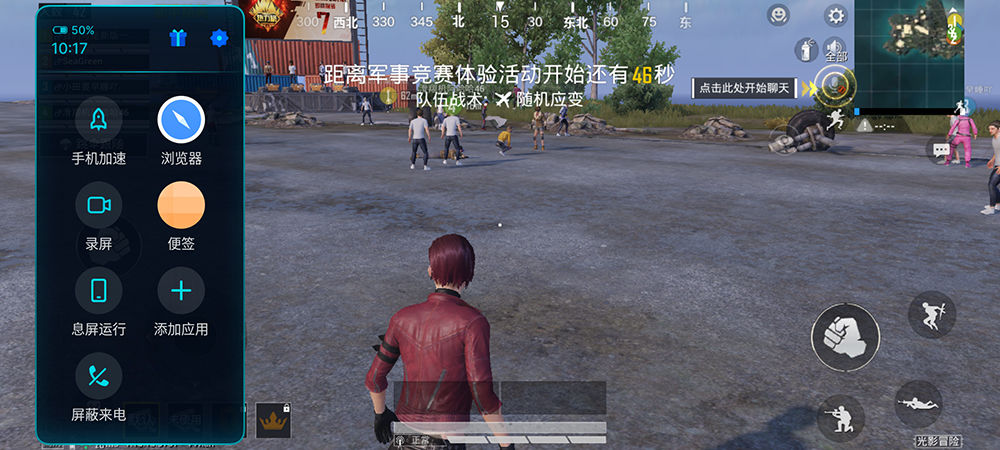 ​魅族18X体验：设计手感依旧在线，骁龙870性能功耗表现均衡