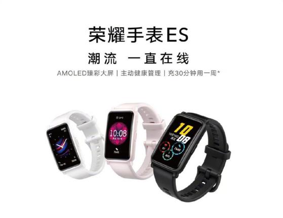 荣耀es智能手环手表,荣耀手表es运动功能演示