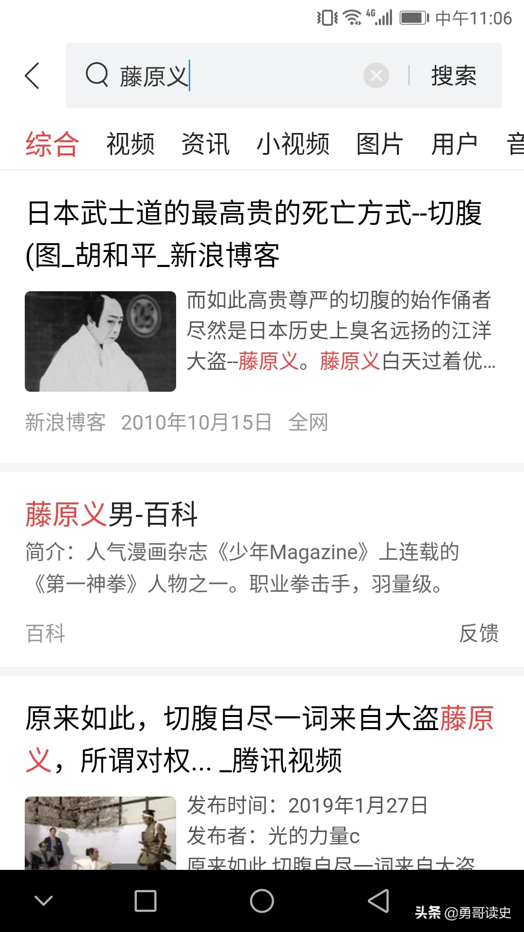 日本官员和企业家为何爱用自杀谢罪？有悠久自杀文化