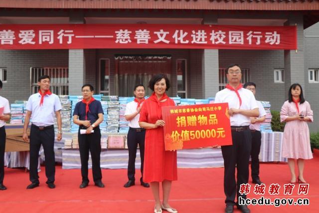 6月21日,新闻中的韩城事(组图)