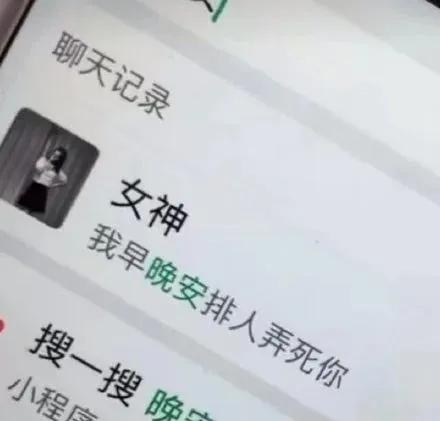 以前我没得选只想做个好人表情包,以前我没得选现在只想做一个好人