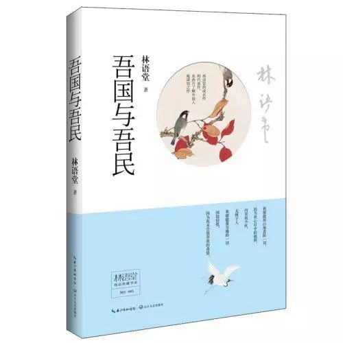 真善仁,孔子的人生观在哪里