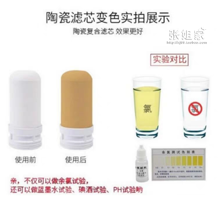 净水除油宝,康每天智能产品怎么样