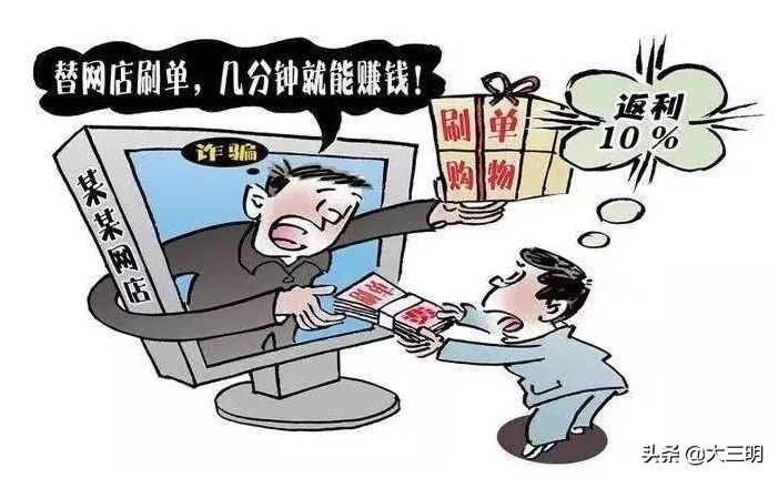 最新电信诈骗真实案例,《电信诈骗启示录》诈骗就在身边