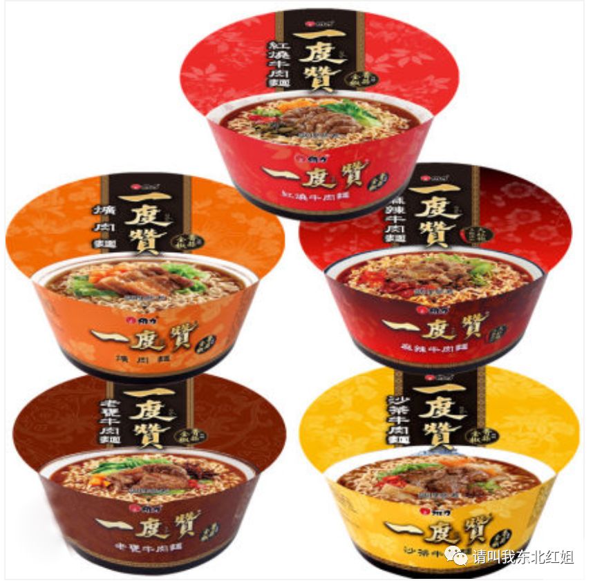 疫情期间方便面,疫情期间方便面为什么那么厉害