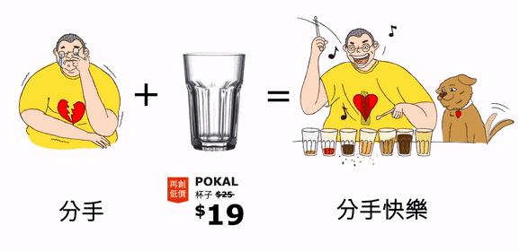 宜家的宣传文案,宜家文案好有生活感