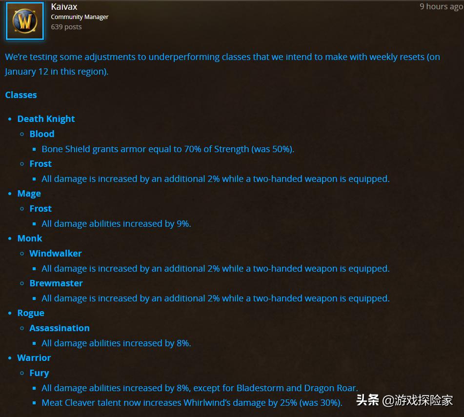 魔兽世界dps打不上去,魔兽世界各版本强势dps