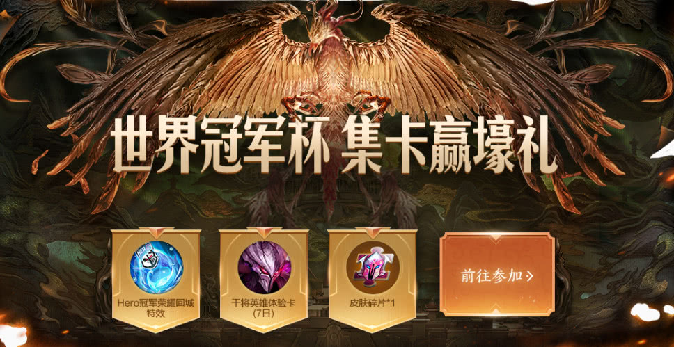 干将莫邪fmvp皮肤回城特效视频,王者荣耀干将莫邪新赛季实战打法