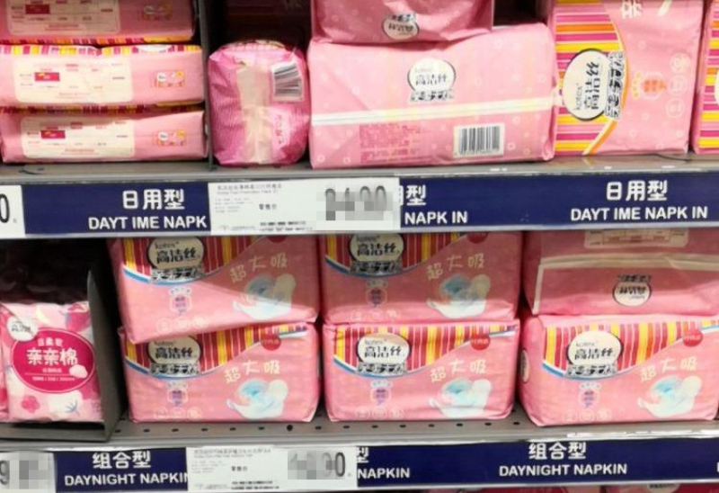 五块一包的卫生巾真的很便宜吗,散装卫生巾为什么便宜