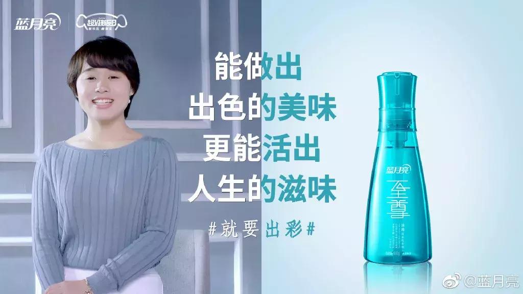 蓝月亮瓶口设计,蓝月亮大包装