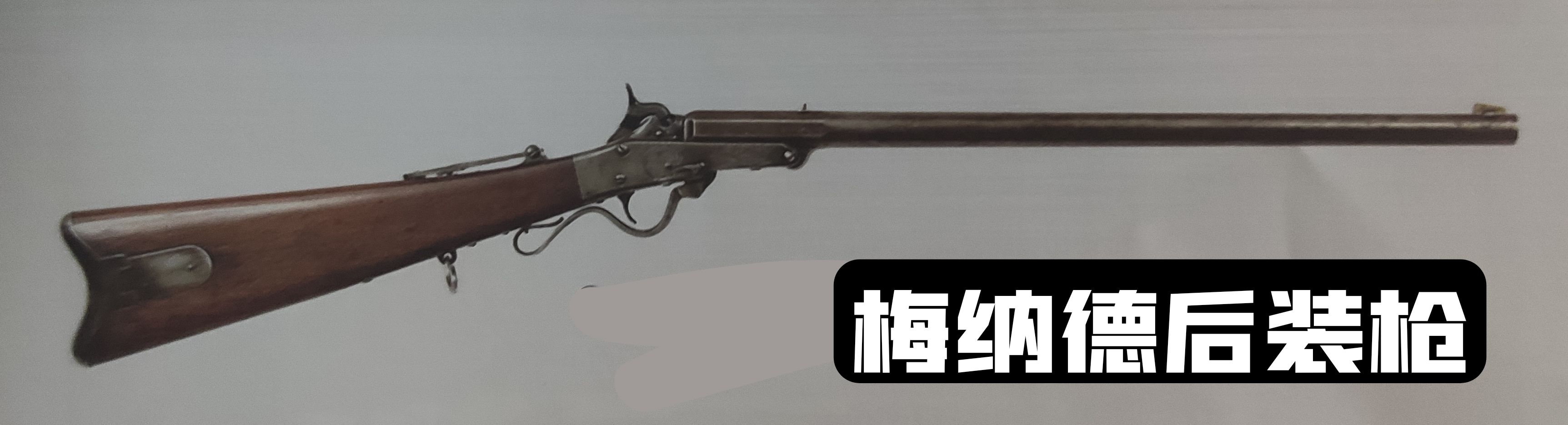 美国枪发展历史视频,美国枪史