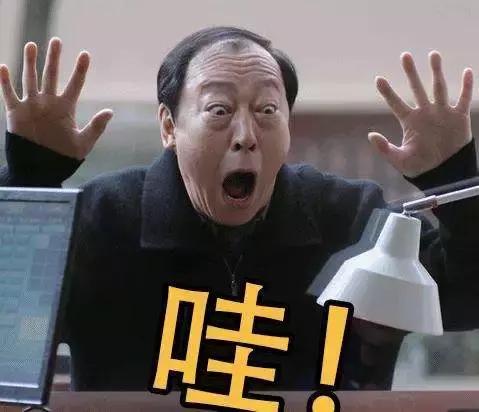 苏大强作死表情包,苏大强表情包胡说八道