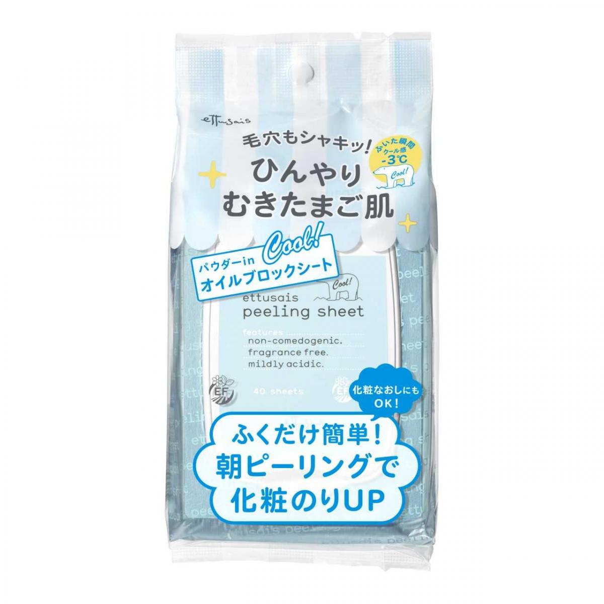 去死皮清洁毛孔最好用的护肤品,好用补水的去角质产品推荐