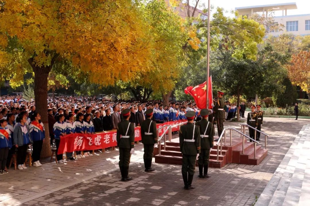 点燃青春之火,点燃青春激情实现人生梦想