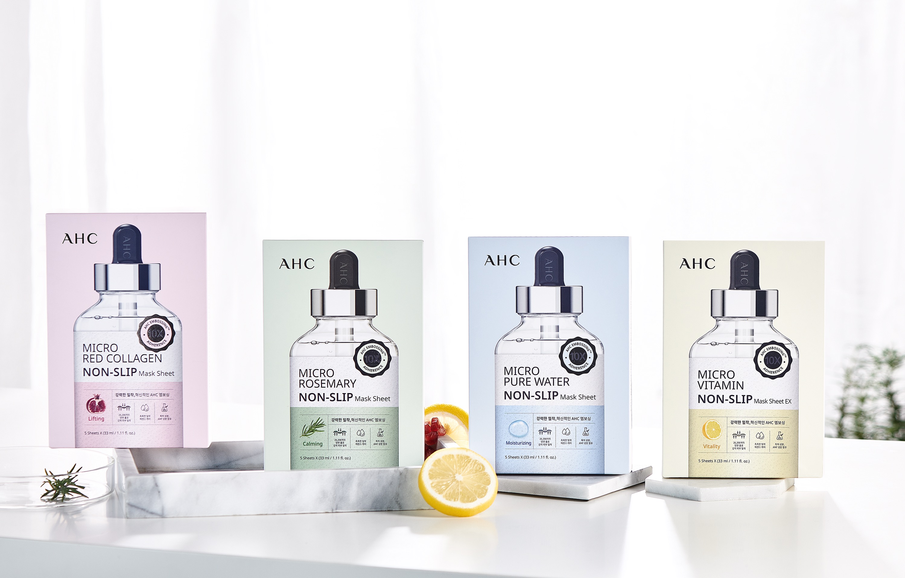 ahc爱和纯迷迭香面膜,ahc爱和纯补水保湿面膜