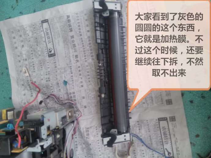 佳能2900更换定影组件教程,佳能2900打印机定影错误