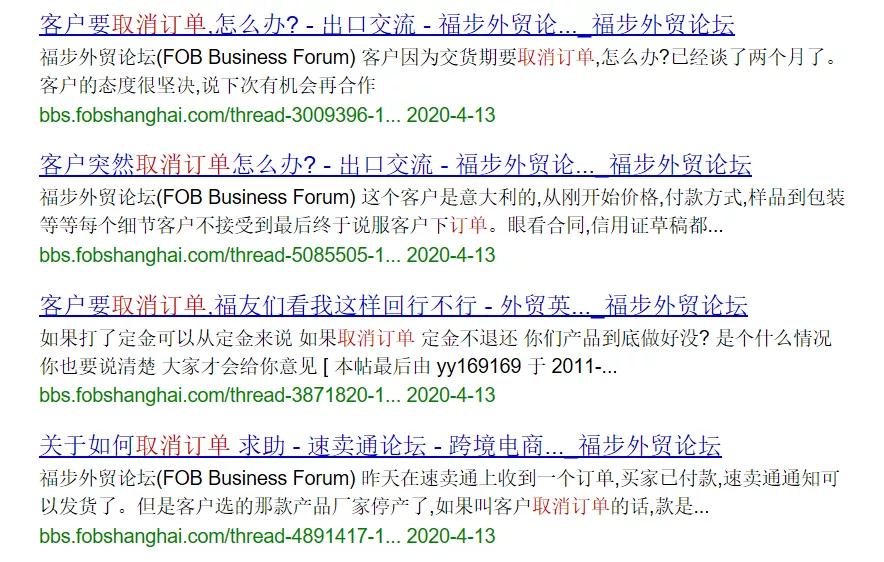 外贸货代怎么防止收款,跨境电商货代如何控制收款风险