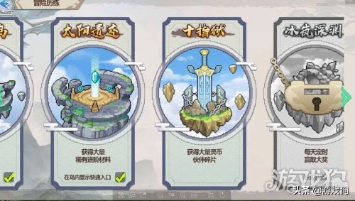 一剑断念像素仙侠手游,一剑断念像素仙侠游戏