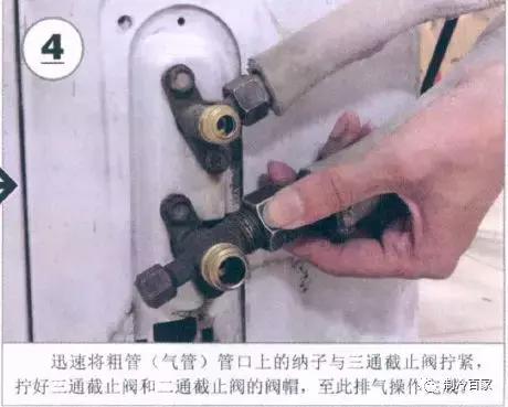 定频空调无制冷剂怎么排空,空调如何排空加制冷剂