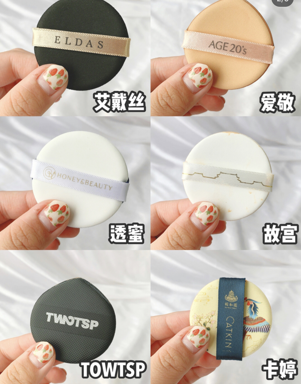 秋冬气垫推荐公认好用第一名,秋冬实用气垫推荐品牌女士