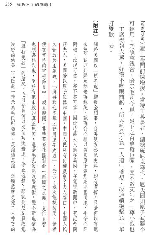 中间商赚差价是最大的谎言吗,中间商赚差价什么时候才能杜绝