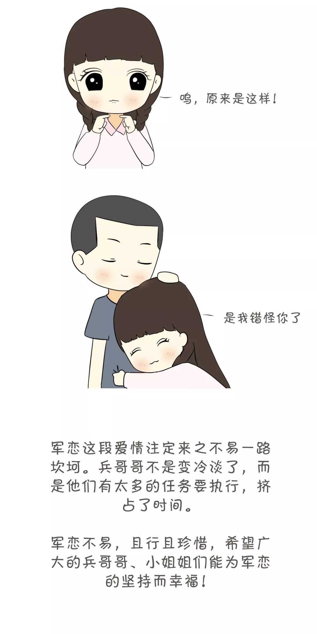 军婚和普通婚姻婚礼有什么区别,军婚跟普通婚礼有什么不一样吗