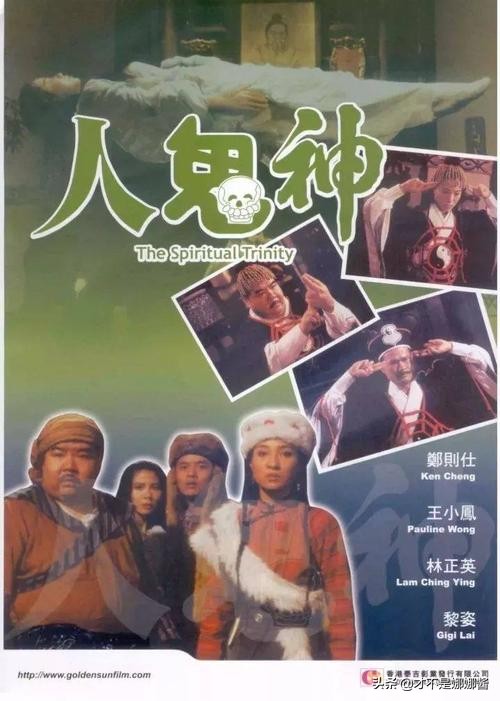 英叔经典僵尸片全部,英叔经典僵尸片大全