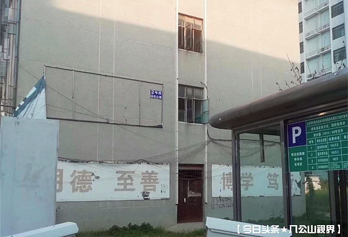 我的大学完整版歌曲,淮南师范学院大专