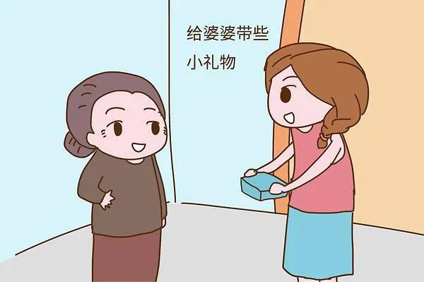 如何与婆婆沟通技巧,如何和婆婆处理好人际关系