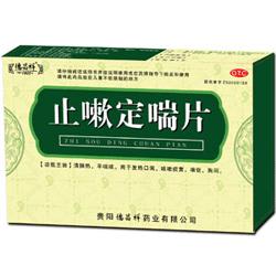 高血压患者应慎用的药物是,高血压患者可以吃中成药吗