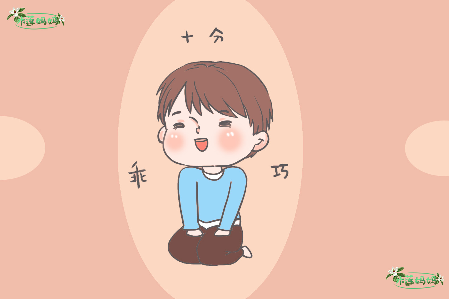 什么样的孩子属于绿色性格,绿色性格的孩子是什么意思