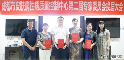 鎴愰兘鍗氭鼎鐧界櫆椋庡尰闄㈢瀛﹀▍涓讳换,鎴愰兘鍗氭鼎鐧界櫆椋庡尰闄㈢涓讳换