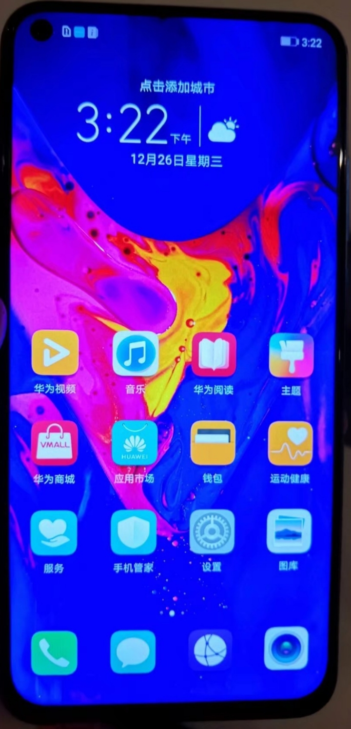 荣耀v20所有参数和试用体验,荣耀v20详情