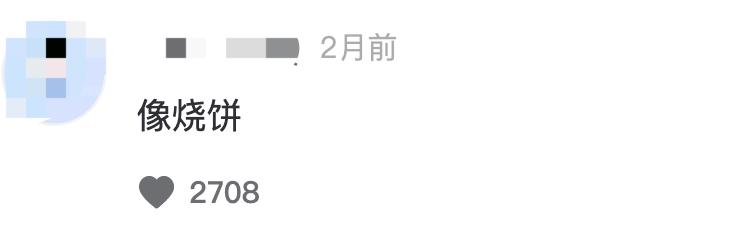 快乐星球中的冰柠檬官宣恋情,快乐星球冰柠檬个人简介