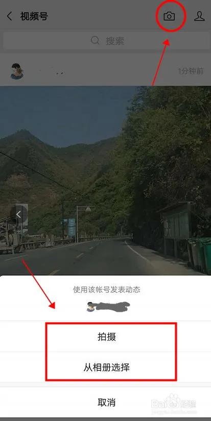 实体店如何线上小程序经营店铺,实体店怎样用微信公众号经营