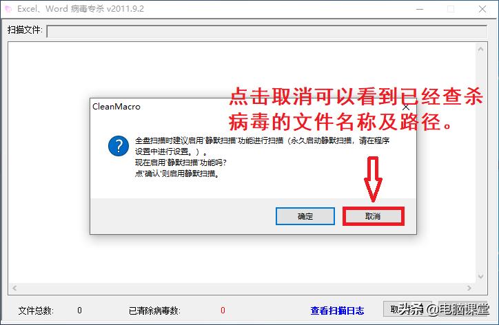 007-打开工作表，提示找不到宏。StartUp.xls宏病毒清除方法