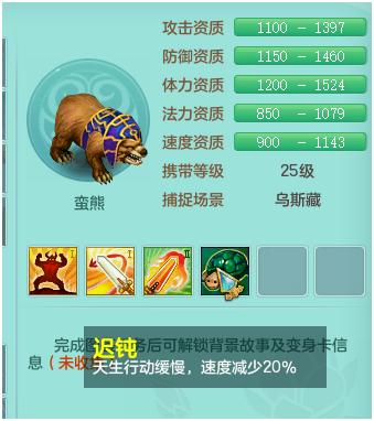 神武3最好用的宠物,神武3新手用什么宠物