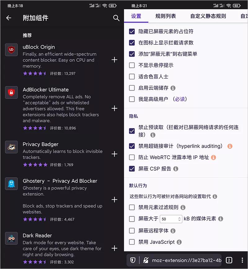 普通手机浏览器怎么安装油猴脚本,安卓谷歌浏览器怎样装油猴插件