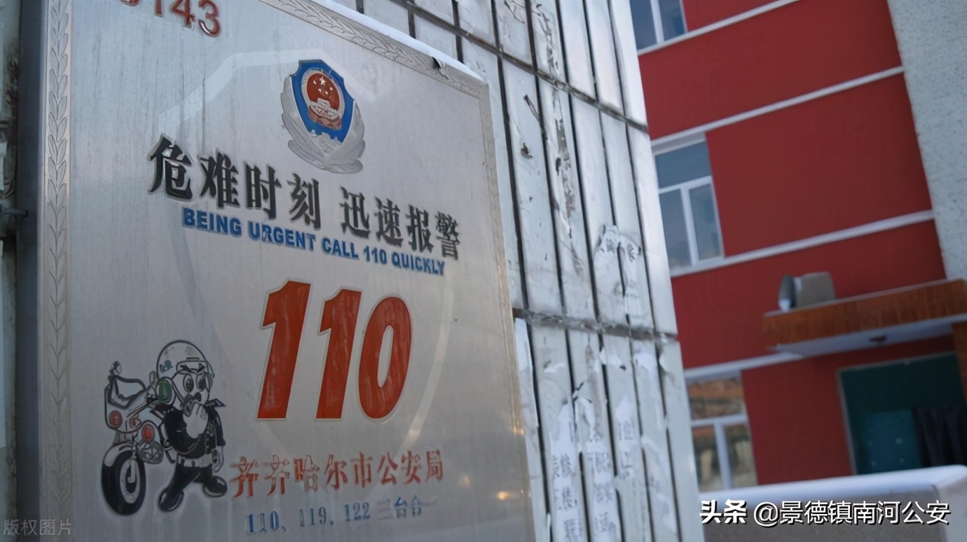 网友见面，女生被轮奸，男生被定强奸罪！