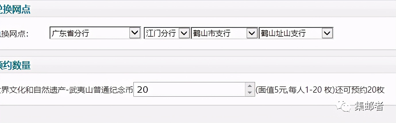 牛年贺岁纪念币与武夷山纪念币,牛年纪念币与武夷山纪念币