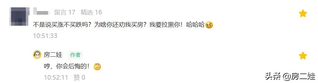 2022广州南沙房价下跌最惨一览表,广州各区的房价出炉2021年10月