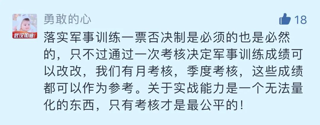 两年兵晋选士官有哪些规定,士官选晋前需要调整岗位吗