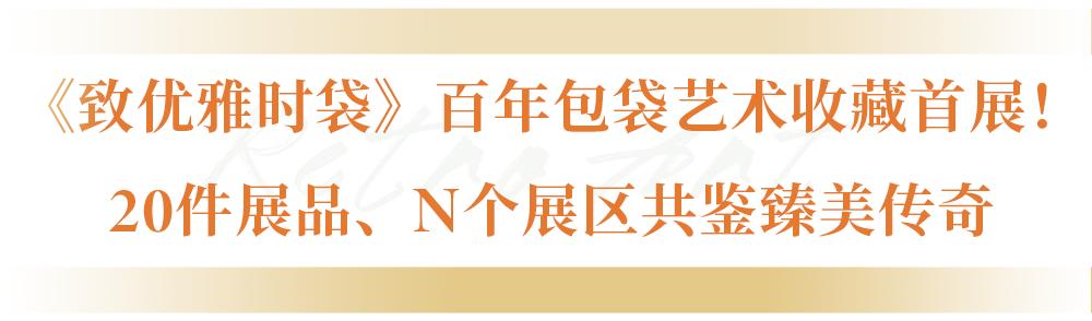 中国馆藏文物保护成果展首博开幕,全球首发进博会首秀展品陆续亮相