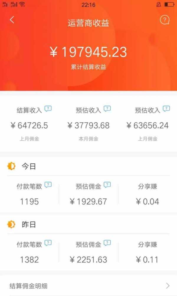 每天收入10到30元的兼职有哪些,有什么兼职每月至少赚点零花钱