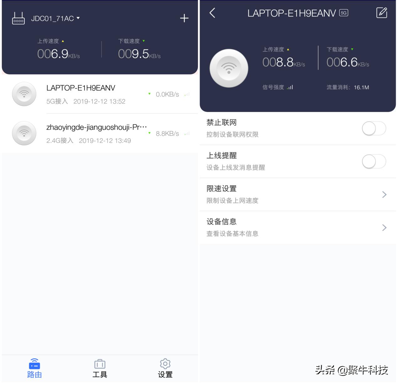 京东无线宝路由器哪一款最值得,京东云无线路由器测评