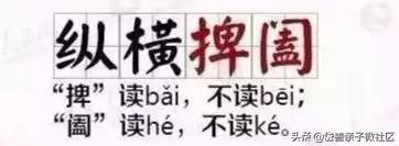 小学必考四字成语专项练习附答案,人教版小学语文成语练习题