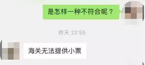 完蛋,代购!要罚200万!元旦开始实施!朋友圈一片鬼哭狼嚎……