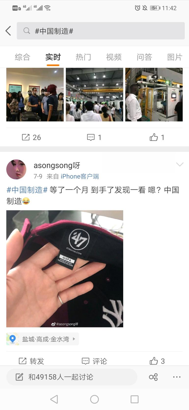 购买海淘产品却发现是中国制造,购买国外产品发现是国内生产